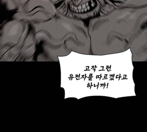 데드라이프 시즌2 14화 15