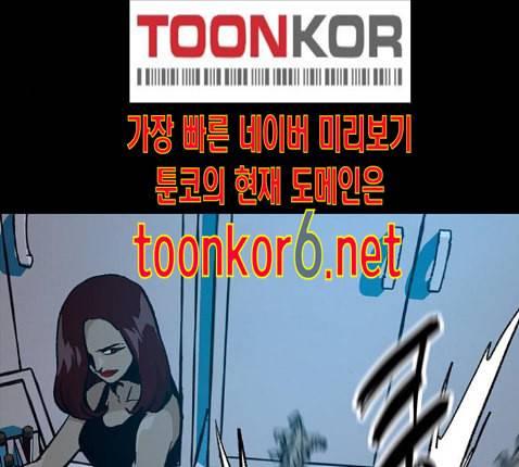 데드라이프 시즌2 14화 18