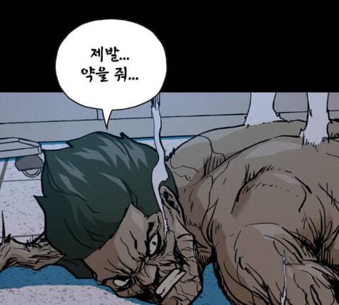 데드라이프 시즌2 14화 24