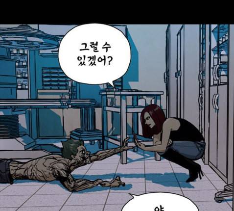 데드라이프 시즌2 14화 36
