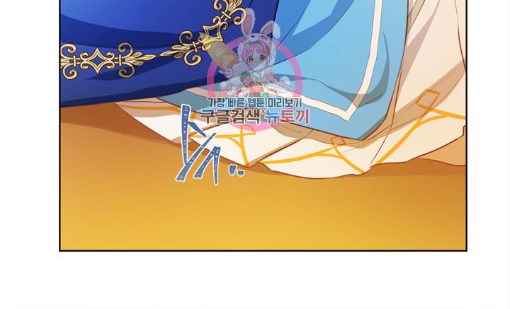 금발의 정령사 38화 4