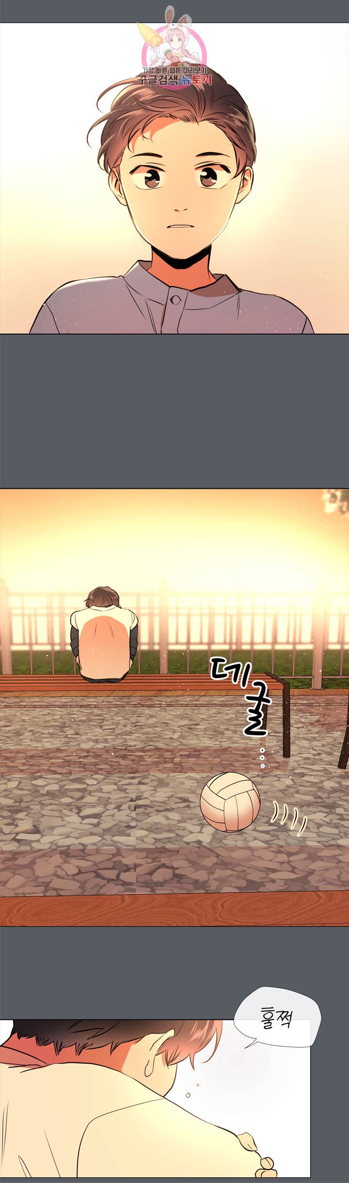 레드 캔디 29화 5