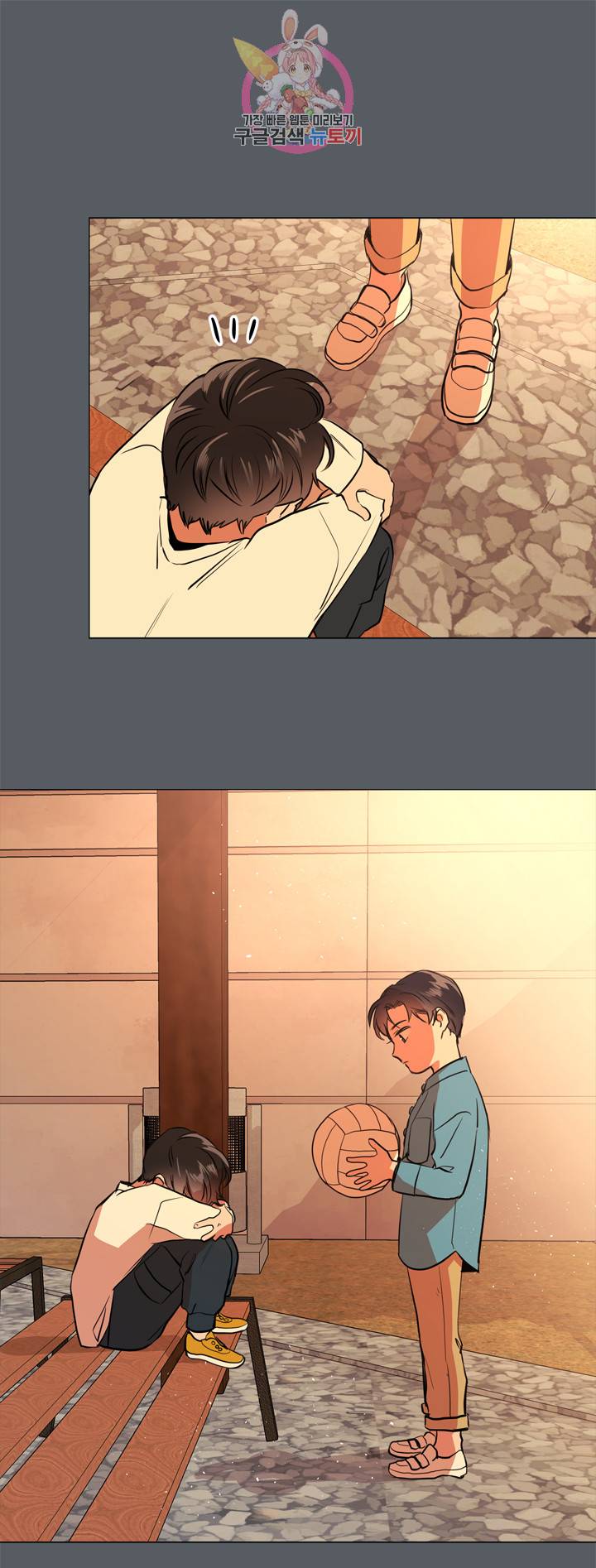 레드 캔디 29화 6