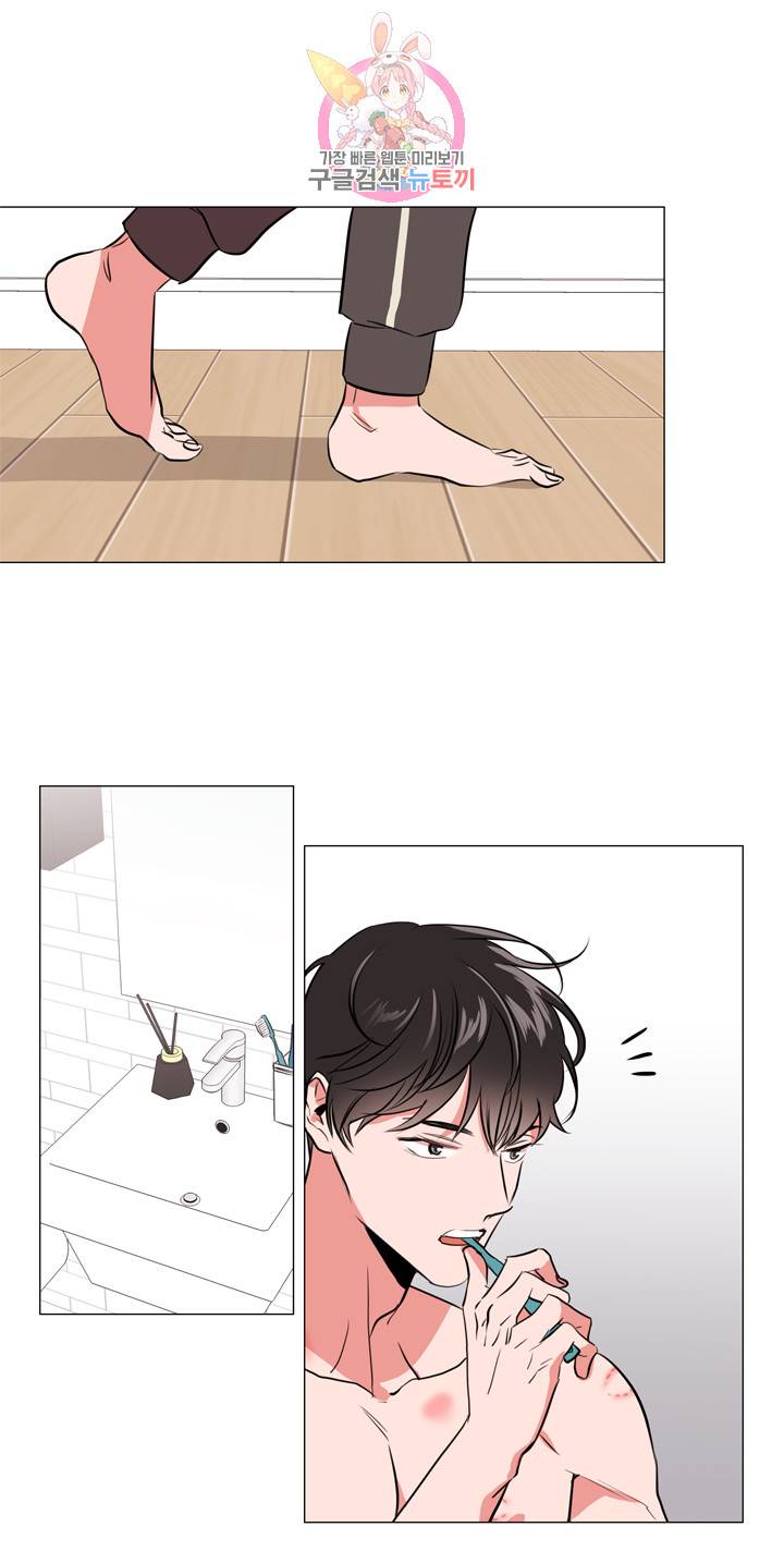 레드 캔디 32화 3