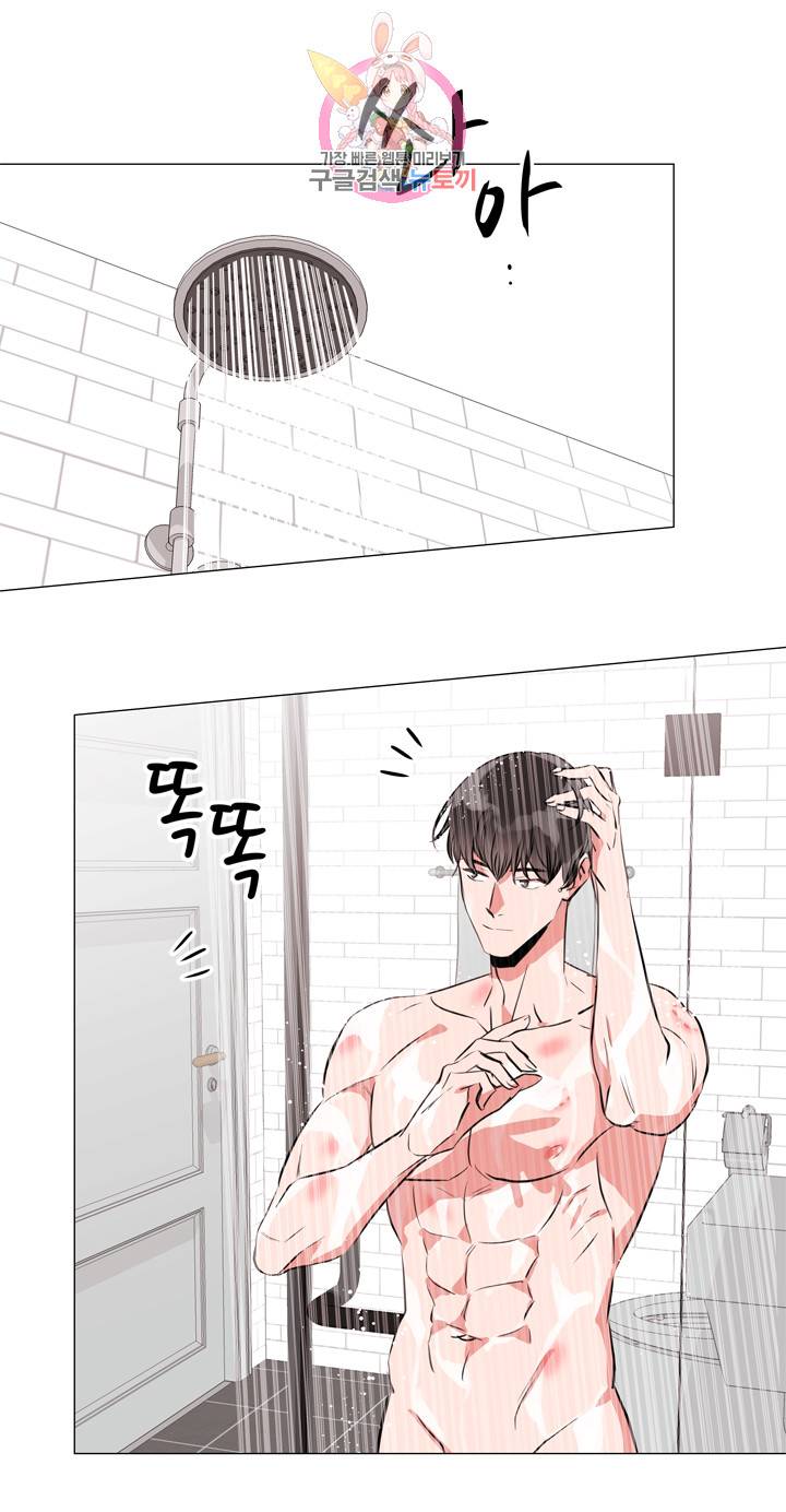 레드 캔디 32화 6