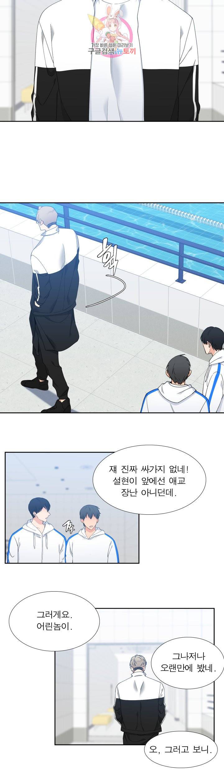 블러드 링크 시즌2 29화 2