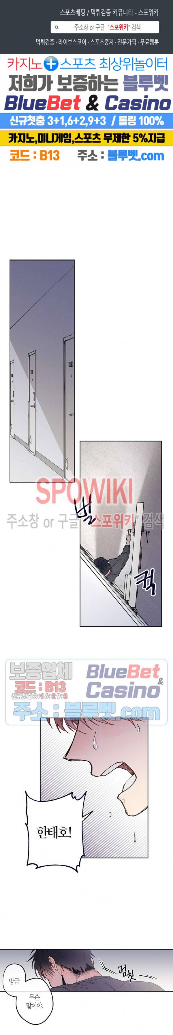 물거품 연인 62화 1