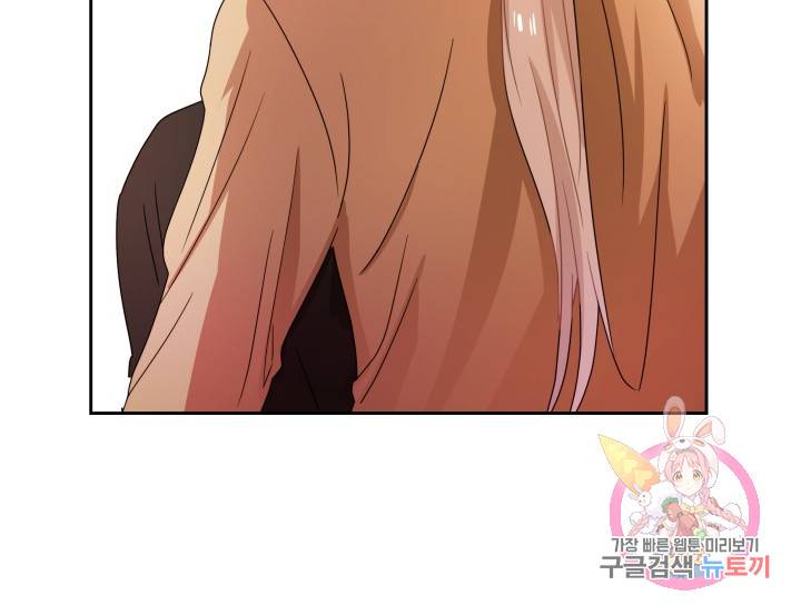 진홍의 카르마 42화 14