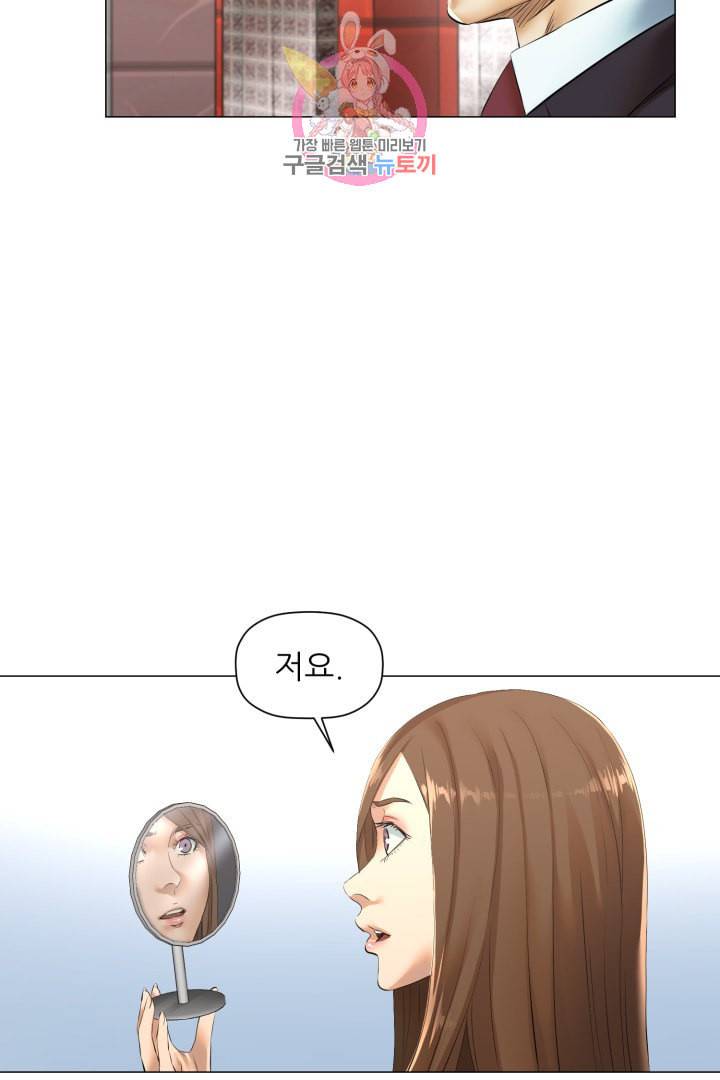 요리의 신 42화 5