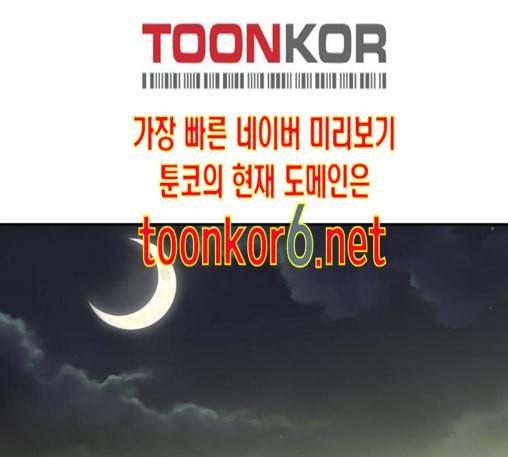 정순애 식당 36화 1