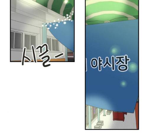 정순애 식당 36화 3