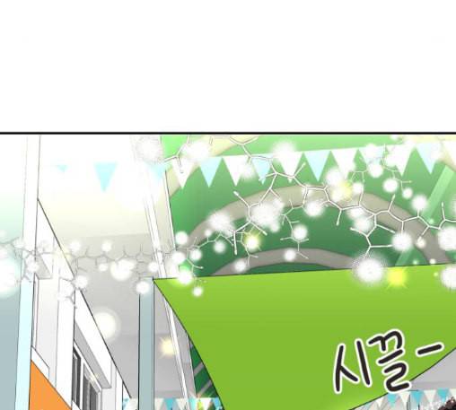 정순애 식당 36화 4