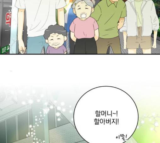 정순애 식당 36화 7