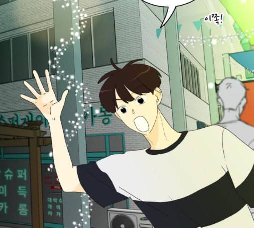 정순애 식당 36화 8