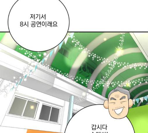 정순애 식당 36화 10