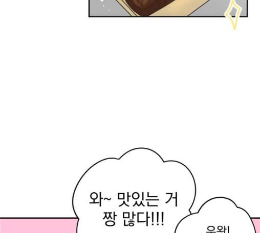 정순애 식당 36화 17