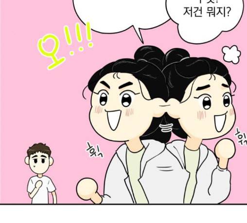 정순애 식당 36화 18