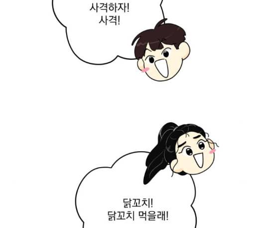 정순애 식당 36화 21