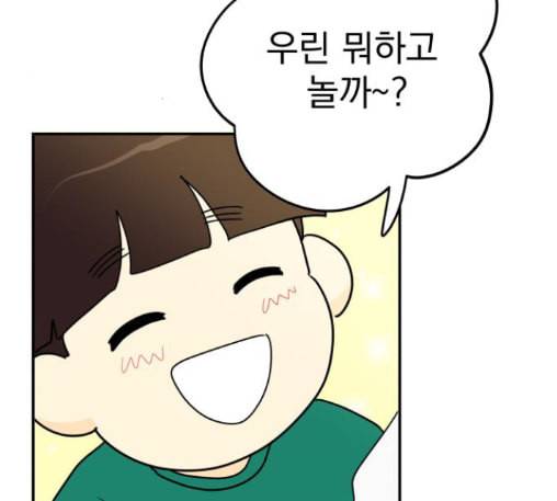 정순애 식당 36화 24
