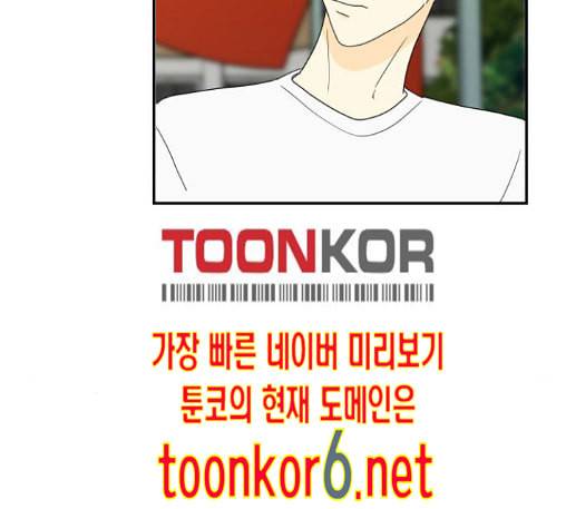 정순애 식당 36화 26