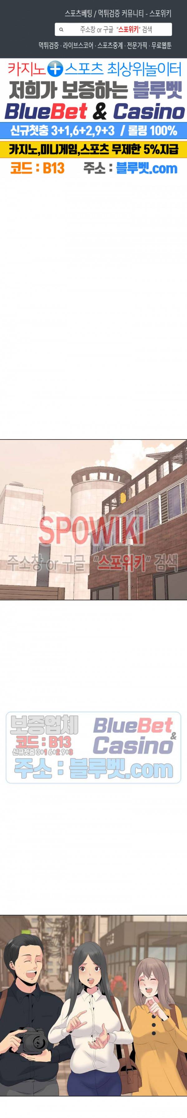 언니의 다이어리 26화 1