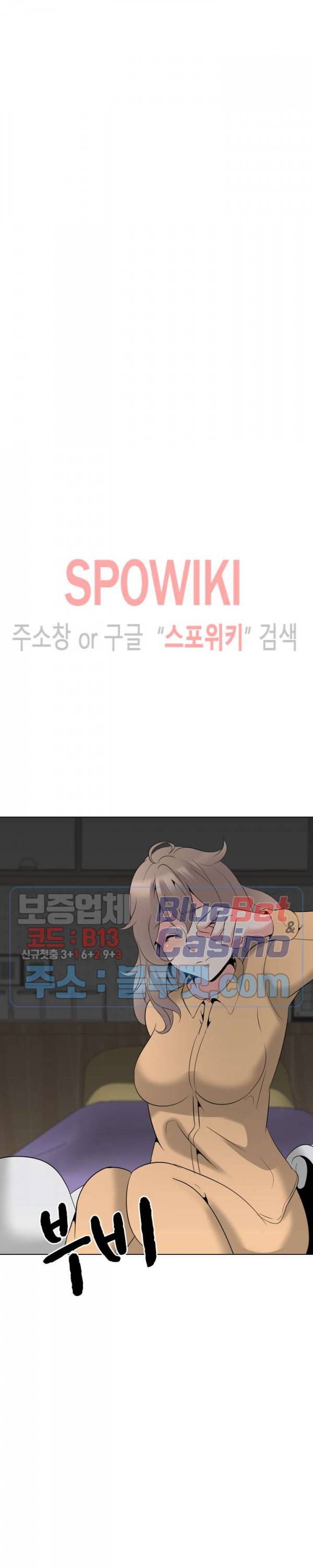 언니의 다이어리 26화 9