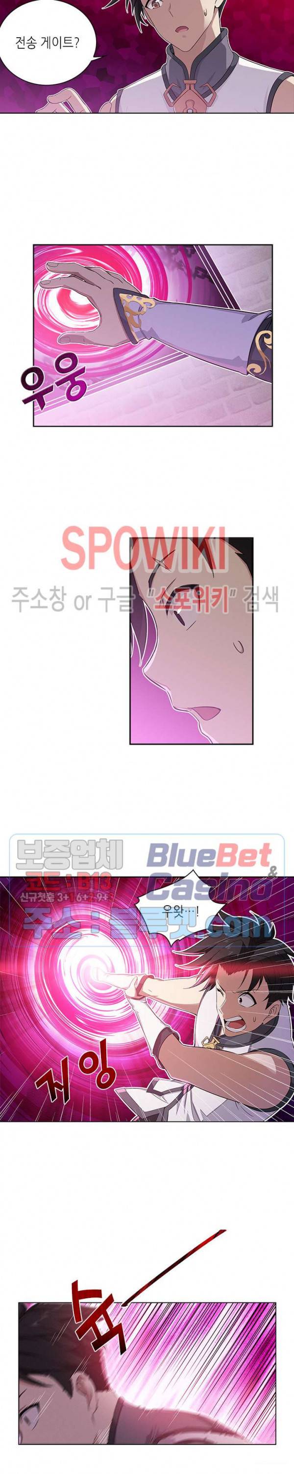 플레이의 역전 6화 2