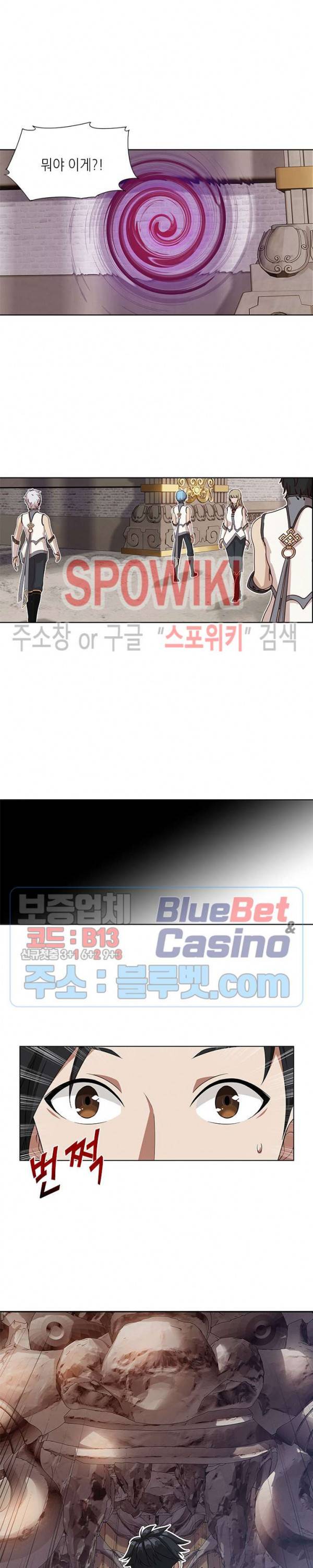 플레이의 역전 6화 3