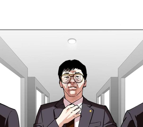 외모지상주의 297화 일해회 4계열사 11 58