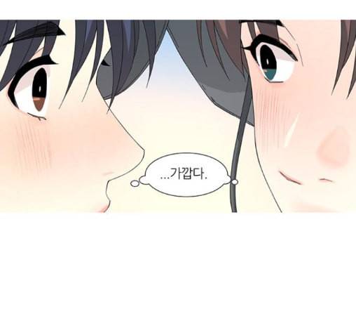 소심한 팔레트 48화 5
