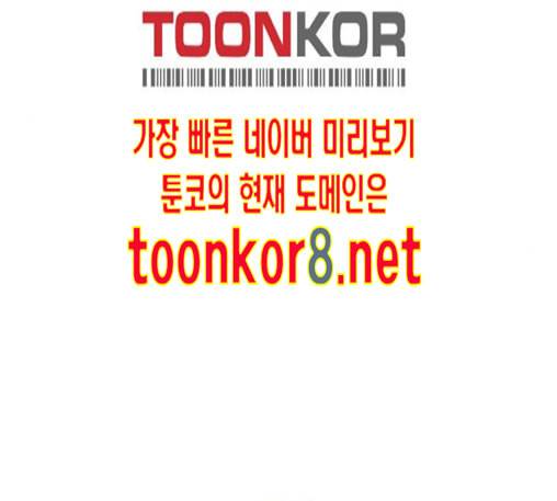 소심한 팔레트 48화 12