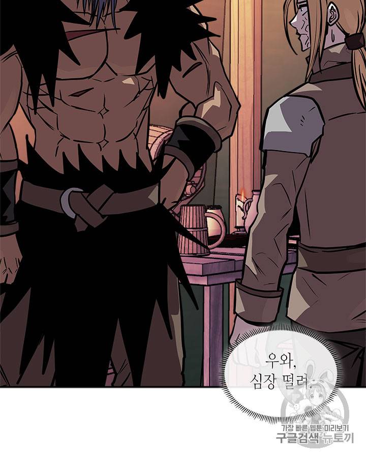 이차원 용병 시즌4 13화 14