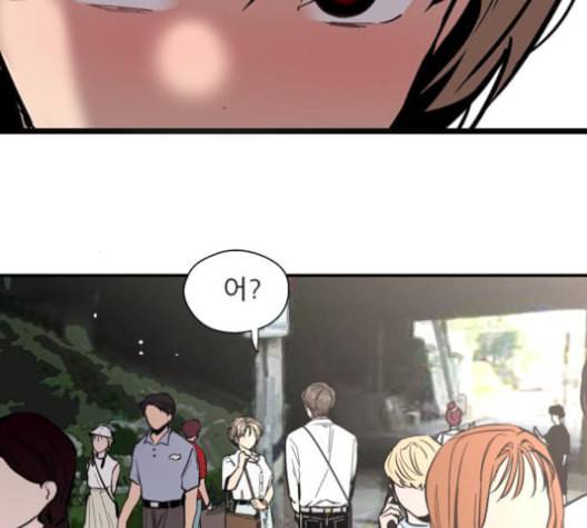 이두나 52화 나의 첫사랑 1 17