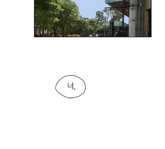 이두나 52화 나의 첫사랑 1 21