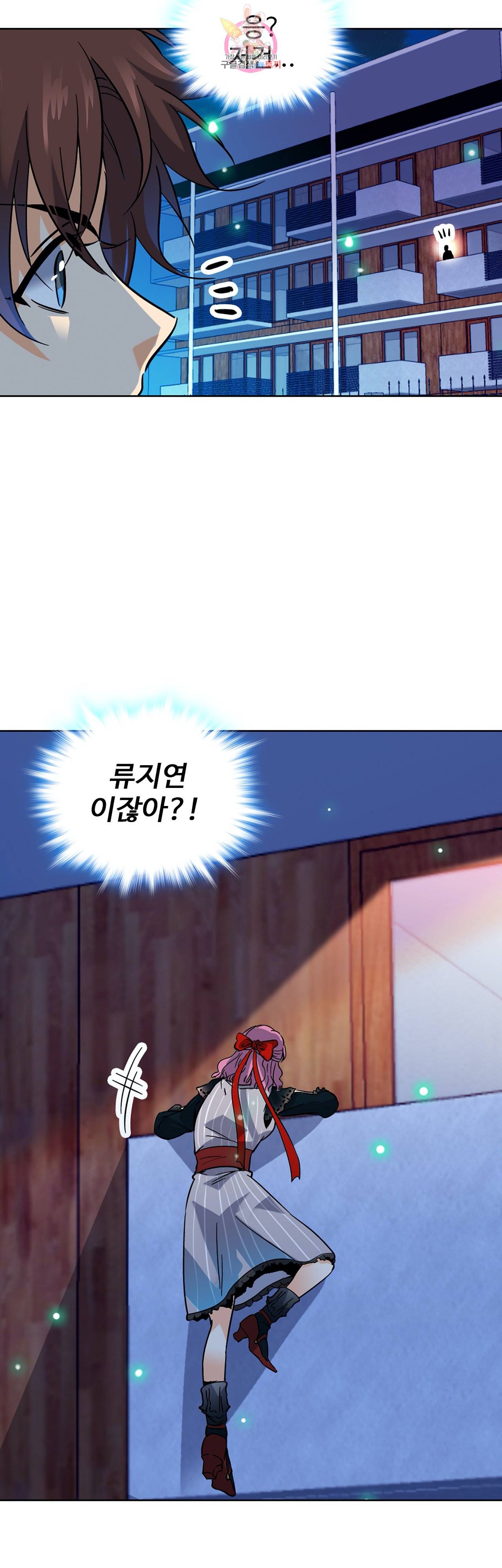 전직법사  219화 2