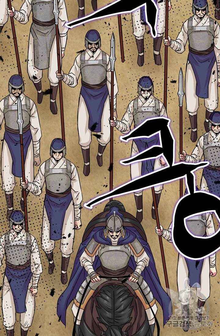 적국 황제의 노예가 되었습니다 2화 11