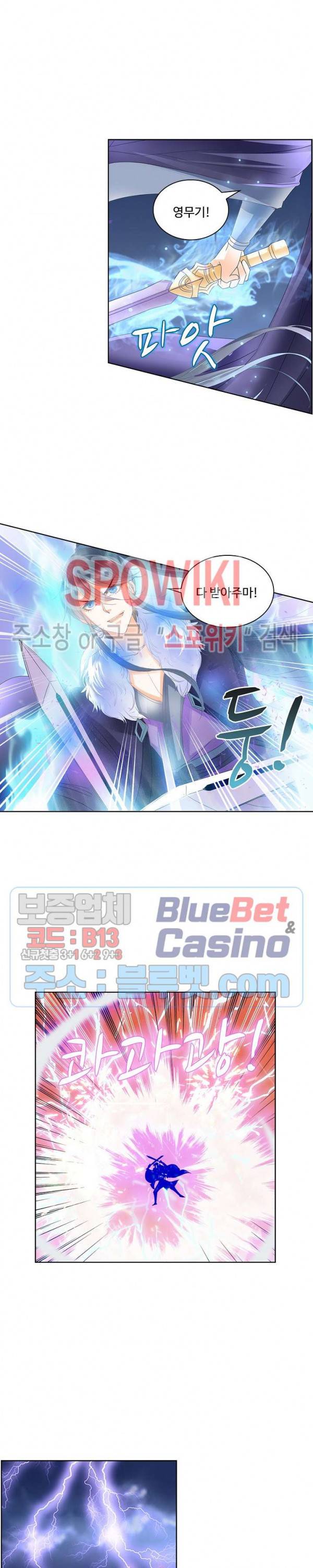 성진변 113화 3