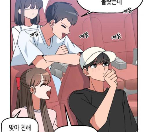 인어를 위한 수영교실 58화 4
