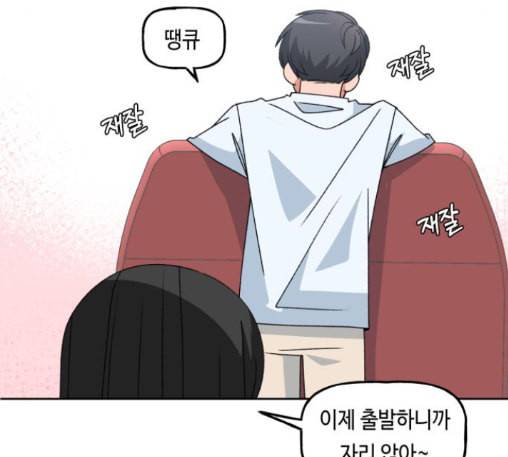인어를 위한 수영교실 58화 8
