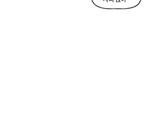 인어를 위한 수영교실 58화 9