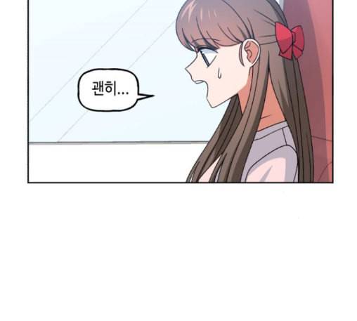 인어를 위한 수영교실 58화 17