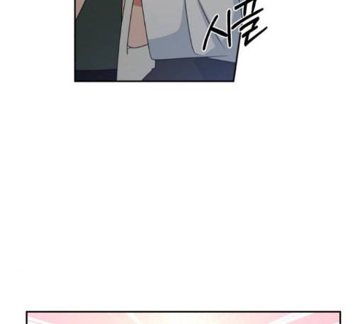 인어를 위한 수영교실 58화 24