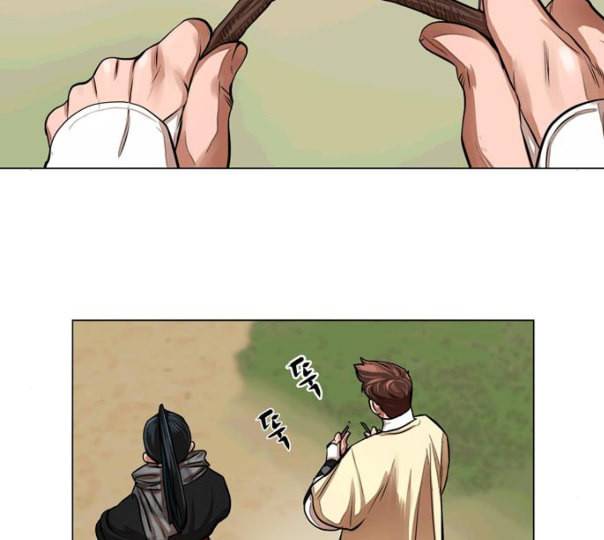 장씨세가 호위무사 63화 네이버 16