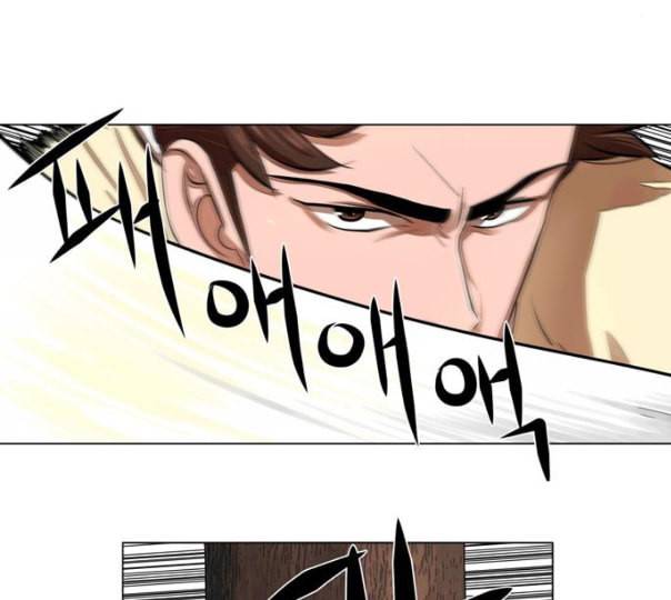 장씨세가 호위무사 63화 네이버 20