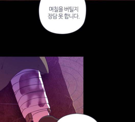 귀전구담 Ep7 그곳에서 있었던 이야기 5 39