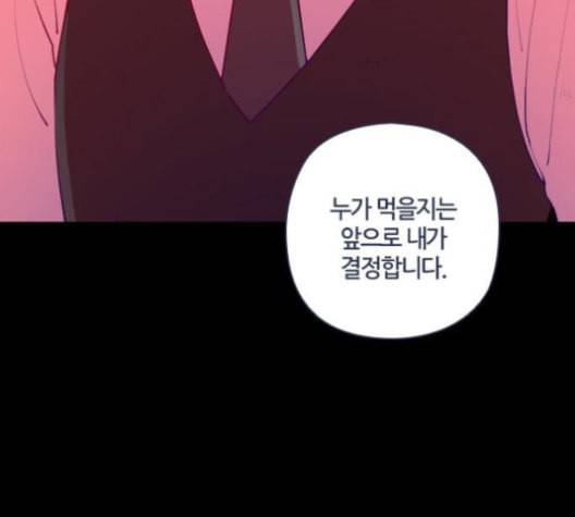 귀전구담 Ep7 그곳에서 있었던 이야기 5 44