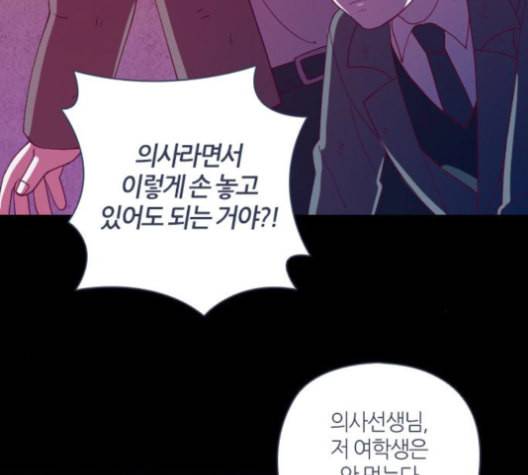 귀전구담 Ep7 그곳에서 있었던 이야기 5 57