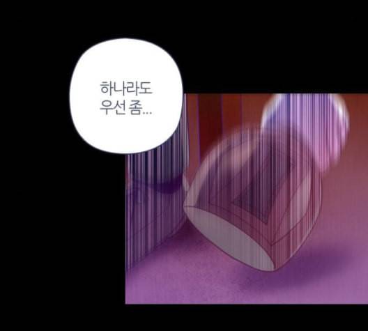 귀전구담 Ep7 그곳에서 있었던 이야기 5 59