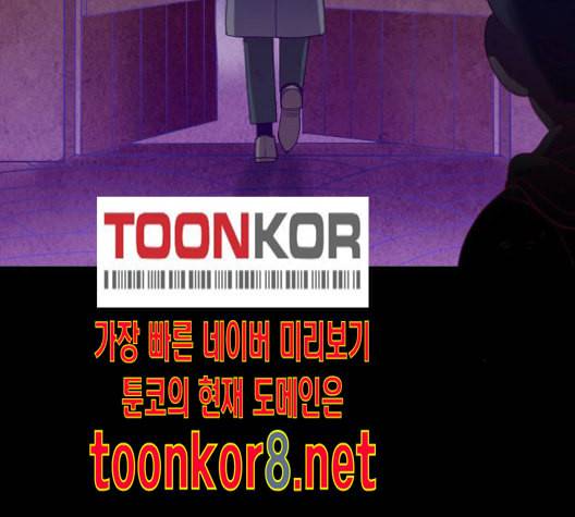 귀전구담 Ep7 그곳에서 있었던 이야기 5 70