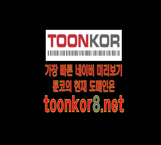 귀전구담 Ep7 그곳에서 있었던 이야기 5 71
